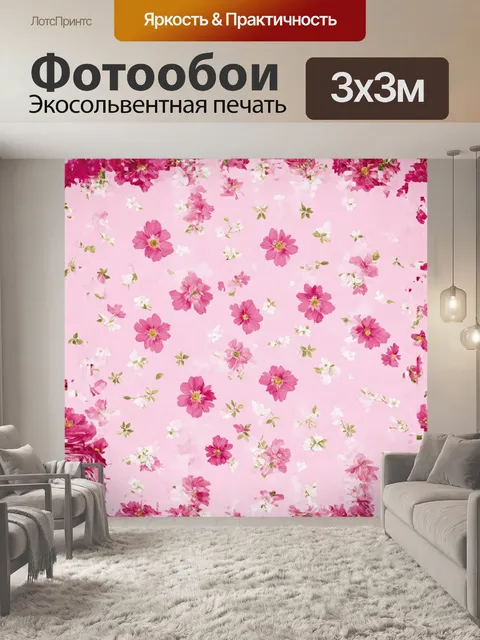 Фотообои флокс, розовый, розовый цветок