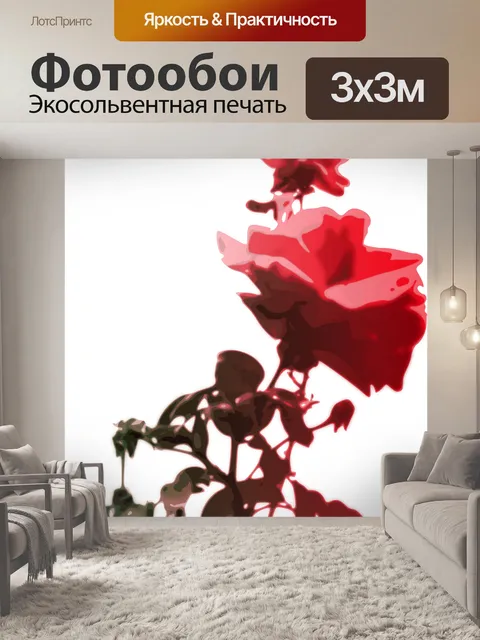 Фотообои Роза