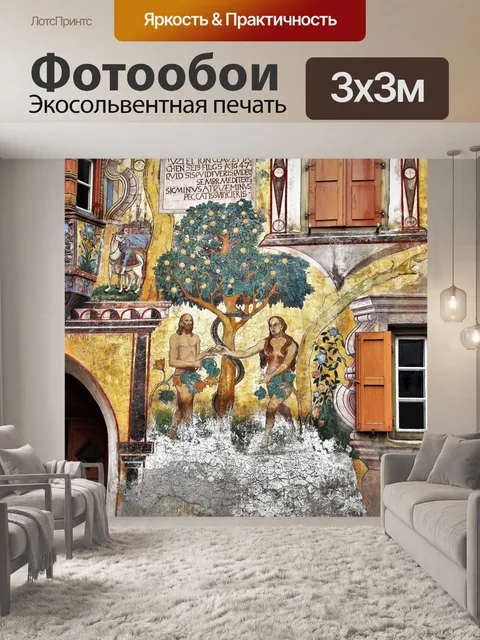 Фотообои Памятник