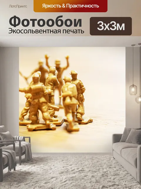 Фотообои Пластиковые