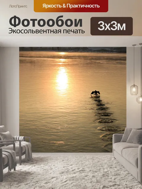 Фотообои Птица