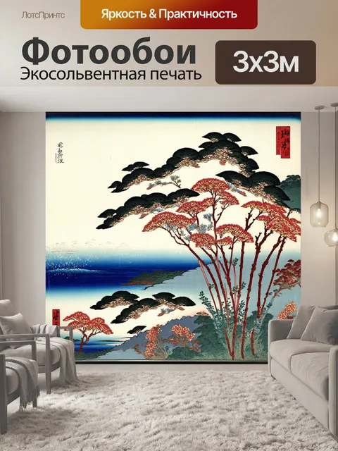 Фотообои абстракция в стиле искусство укиё-э, с использованием аспектов сюриялистической природы и форм