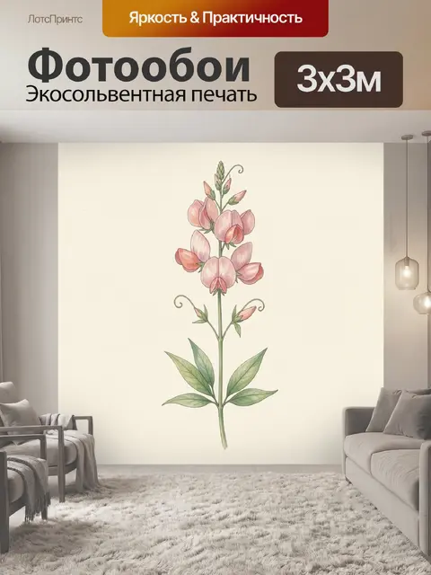 Фотообои Нежный цветок с розовыми бутонами