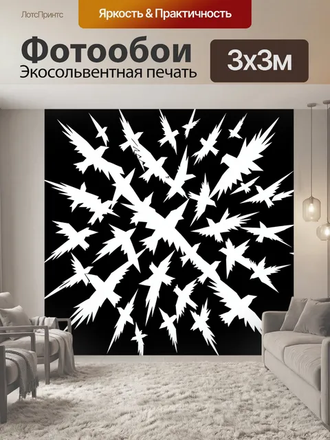 Фотообои Стая белых птиц на черном фоне