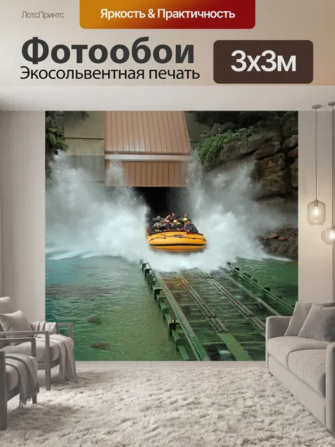 Фотообои Юниверсал студия