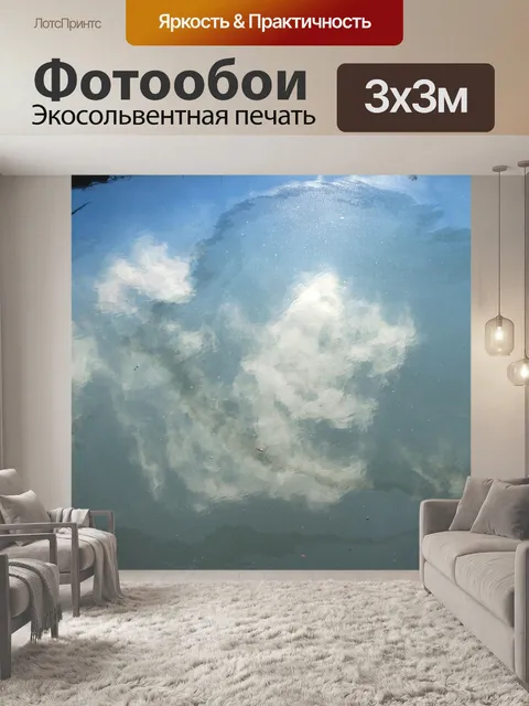 Фотообои загрязнение воды