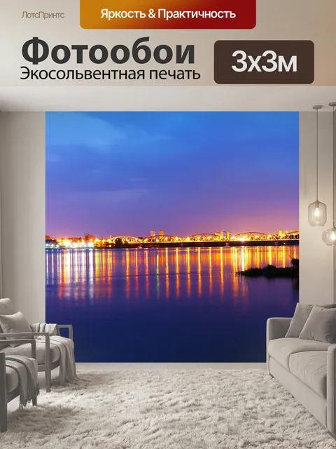 Фотообои Мост вислинский