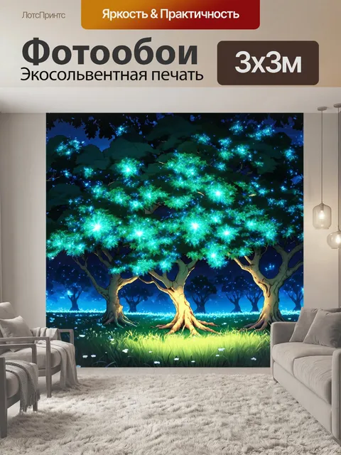 Фотообои создайте аниме-работу с волшебными деревьями, которые светятся загорами в темной ночи