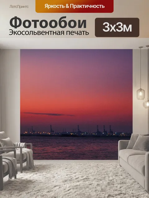 Фотообои Сунет в Паттайе, Таиланд