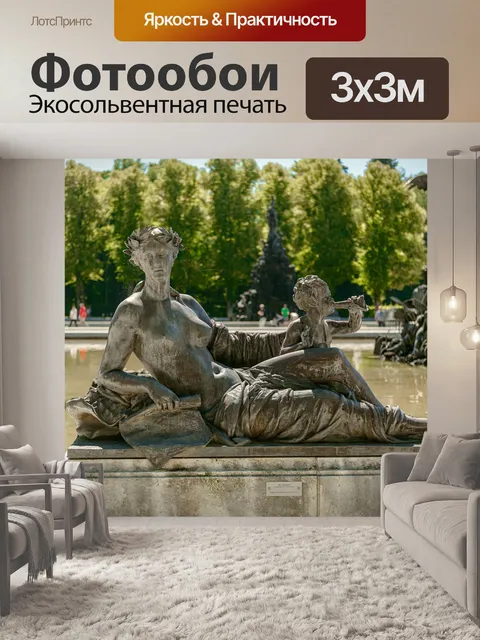 Фотообои Статуя