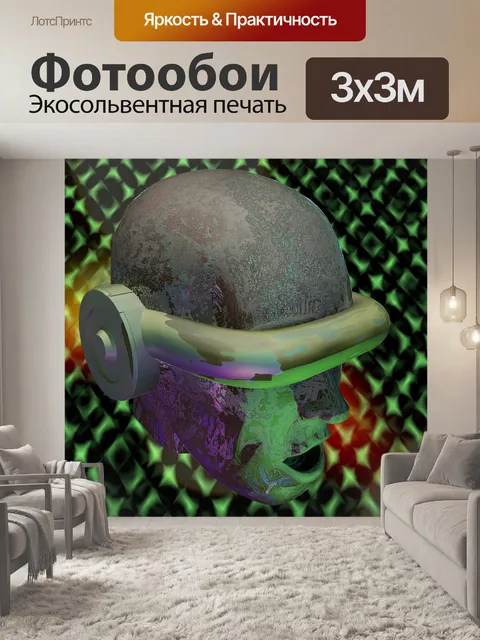 Фотообои Киберпанк