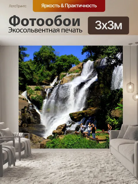 Фотообои Водопад Мэй Кланг, нация Дои Интанон