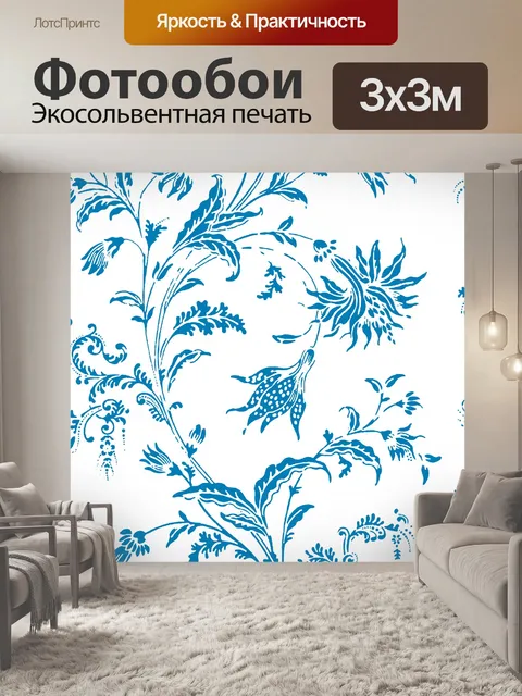 Фотообои Цветочные листья Урожай фон