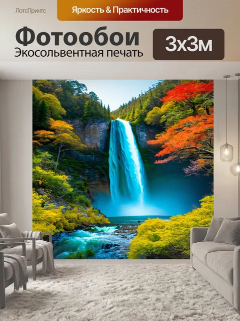Фотообои япония, показывающие удивительный водопад в горах, окруженный лесом, выполненные в технике цифрового искусства
