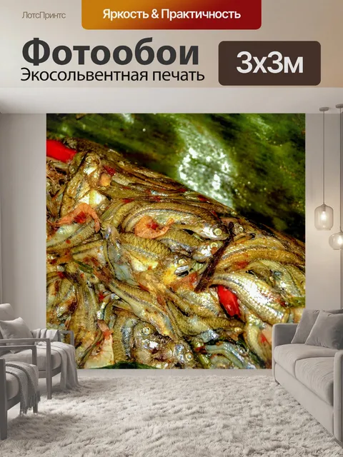 Фотообои Тайская еда на пару Рыба