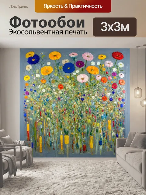 Фотообои цветы в стиле густав климт