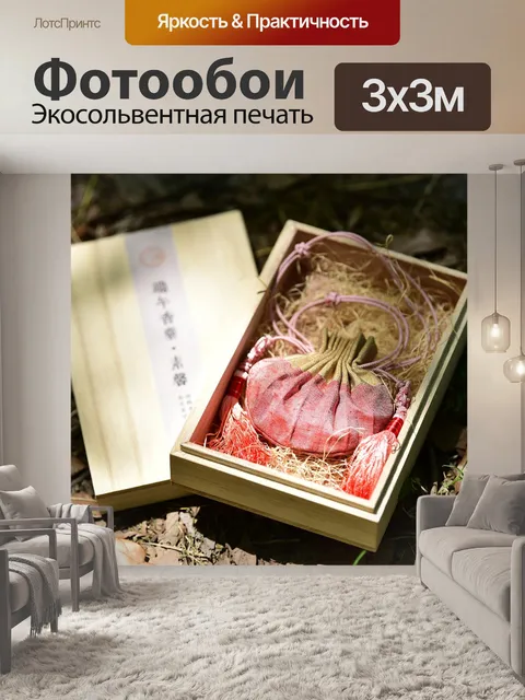 Фотообои Древесина