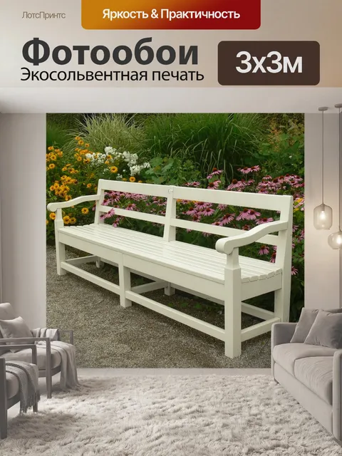 Фотообои Скамья