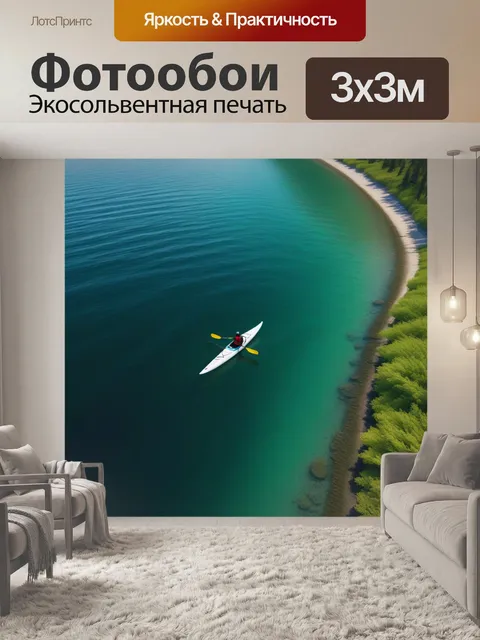 Фотообои каноэ, плавающее вдоль береговой линии