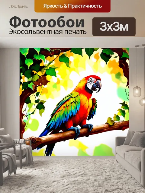 Фотообои разноцветная попугай сидит на ветке с закрытыми глазами, словно погрузившись в глубокую медитацию