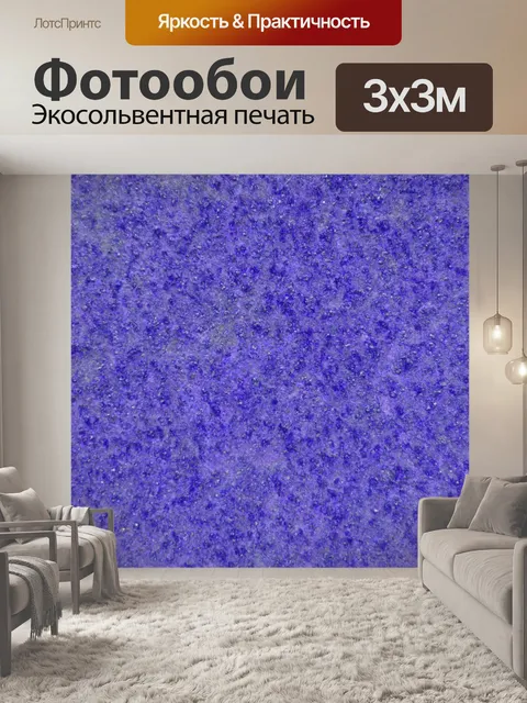 Фотообои Окисленная ржавчина