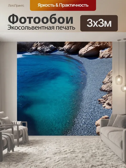 Фотообои панорамный вид на лежбище нерп на галечном пляже