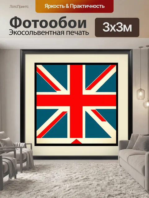 Фотообои графика в стиле ар-деко