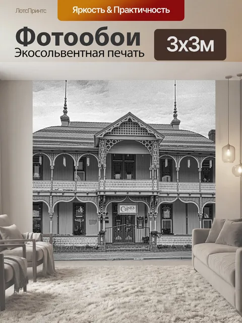 Фотообои Озеро эльсинор калифорния