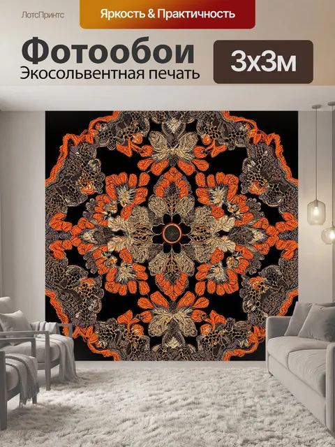 Фотообои абстракция в стиле викторианский, где доминируют сложные кружевные узоры и старинная символика