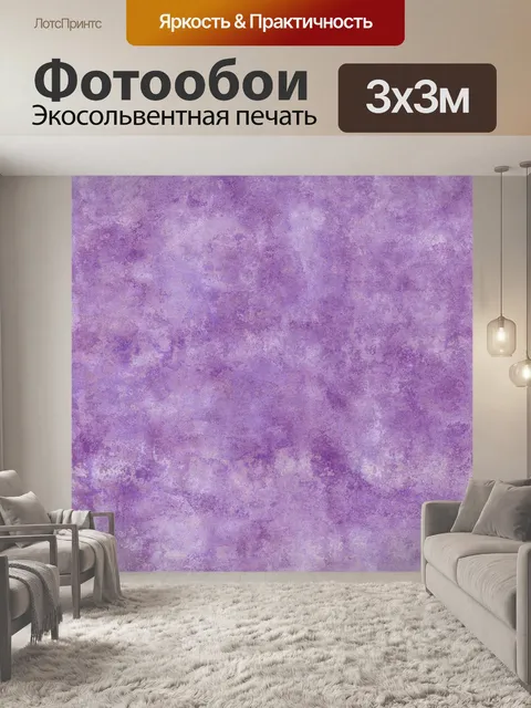 Фотообои Фон гранж текстура синий