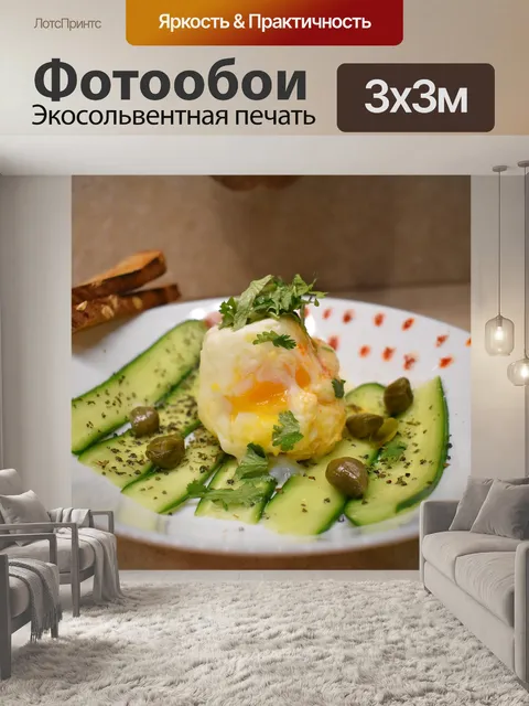 Фотообои Пляж