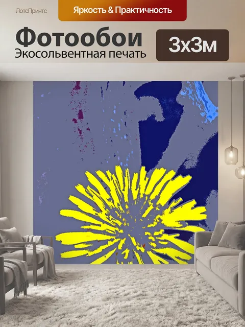 Фотообои абстрактный цветок одуванчика