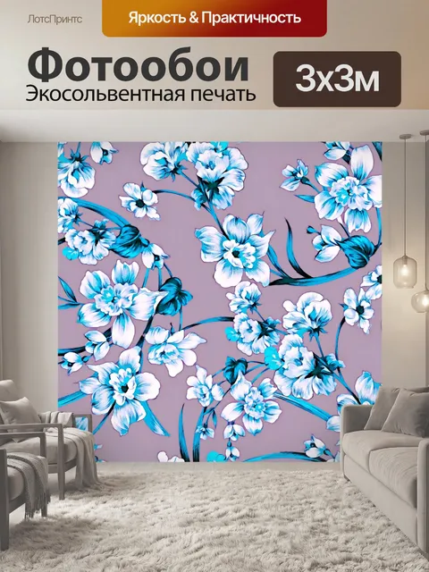 Фотообои Цветочный узор фона 327