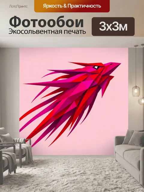 Фотообои Абстрактная птица в полете