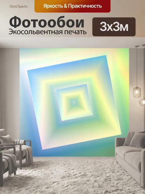 Фотообои Фэнтези фон
