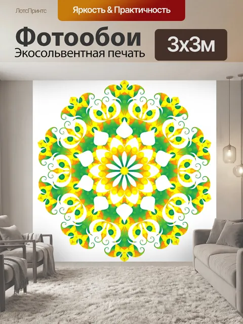 Фотообои Желто-зеленый чешуйчатый