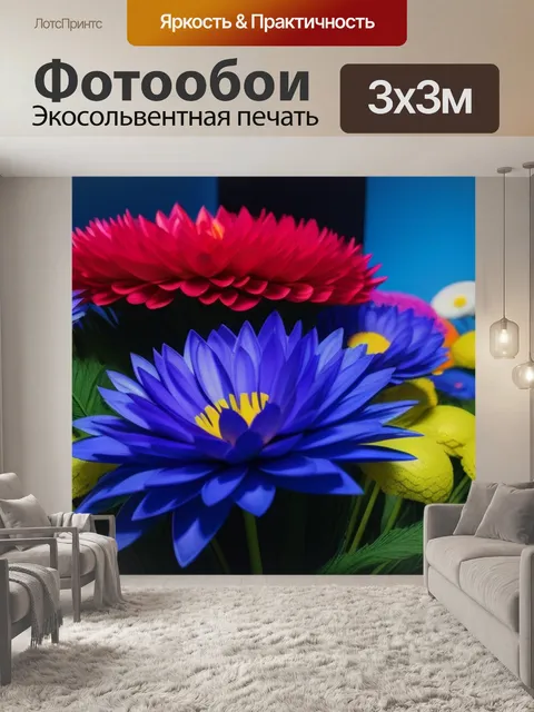 Фотообои цветы в антураже для арт-инсталляции