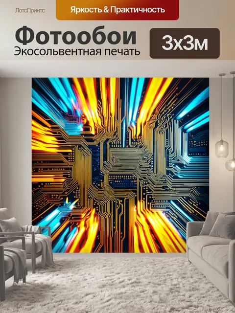 Фотообои глубокое цифровое изображение печатной платы