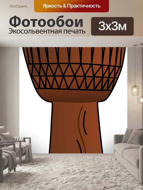 Фотообои Барабан