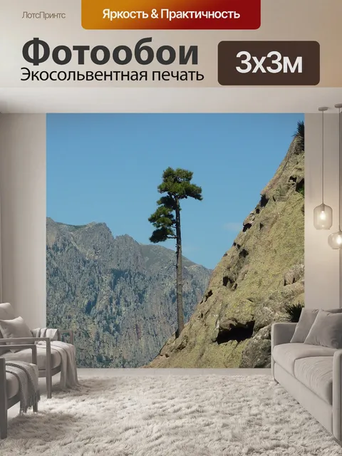 Фотообои Дерево
