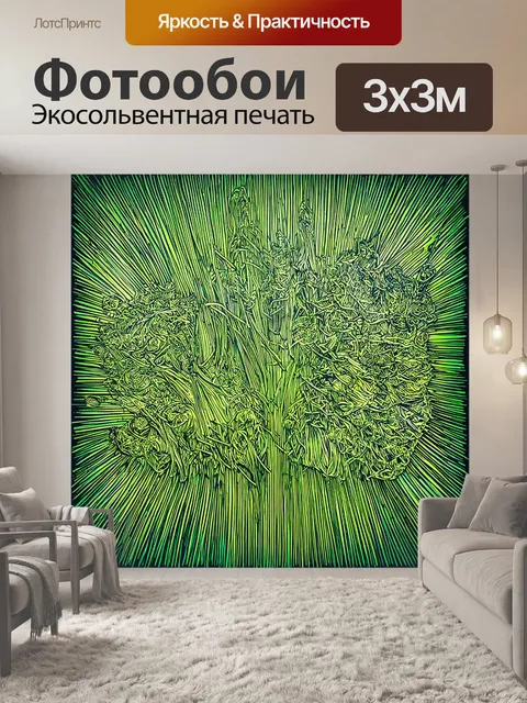 Фотообои абстракция в стиле однострочный рисунок, садовые элементы