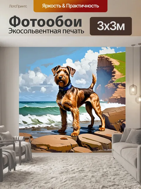 Фотообои на скалистом побережье