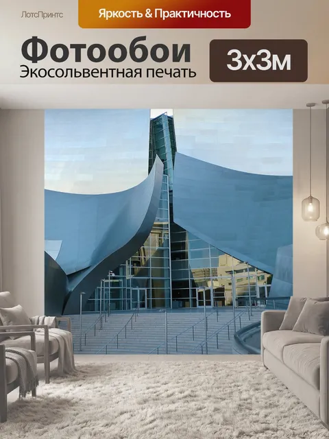 Фотообои Уолт дисней