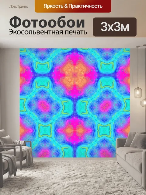 Фотообои Мандала шаблон орнамента фон