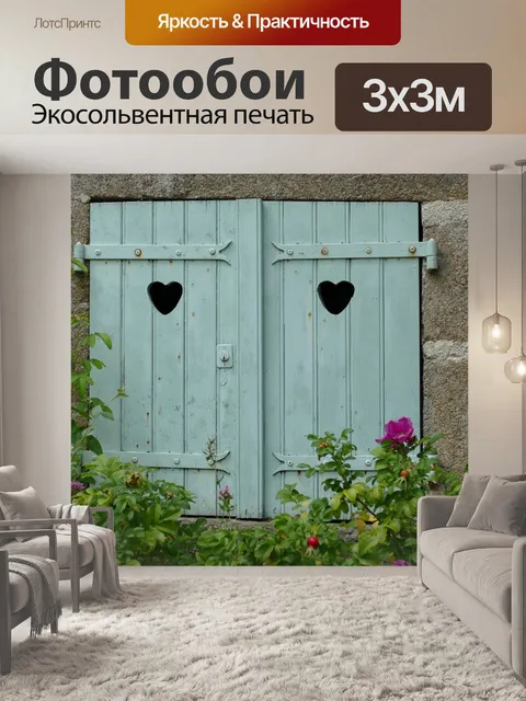 Фотообои Ставня