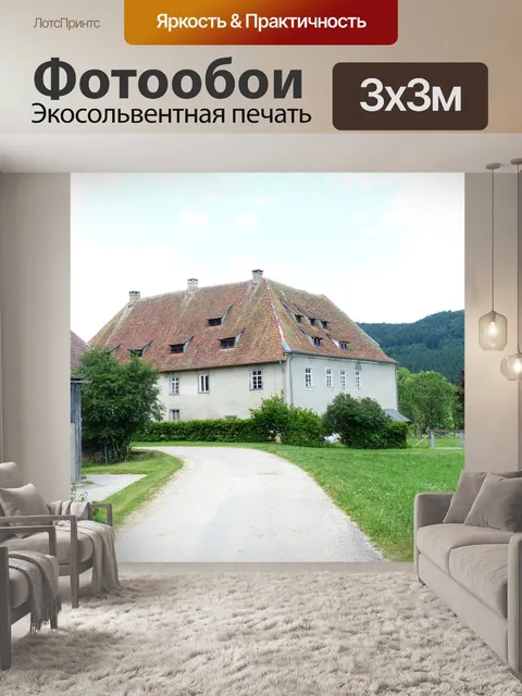 Фотообои Сельский дом