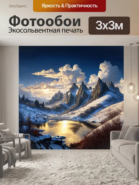 Фотообои мощные горы безенги, покрытые инеем и снегом, величественно возвышаются над пейзажем
