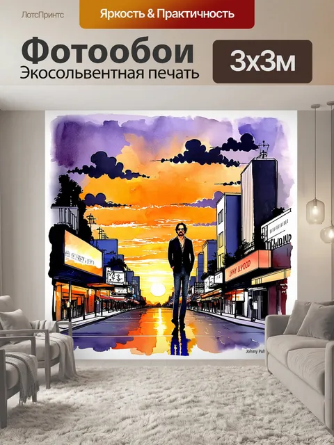 Фотообои пейзаж знаменитого голливудского шоссе, где на фоне заката выделяется большая звезда джонни деппа
