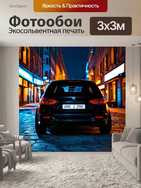 Фотообои машина в стиле готический