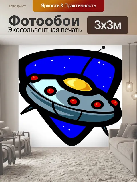 Фотообои Космический корабль 22